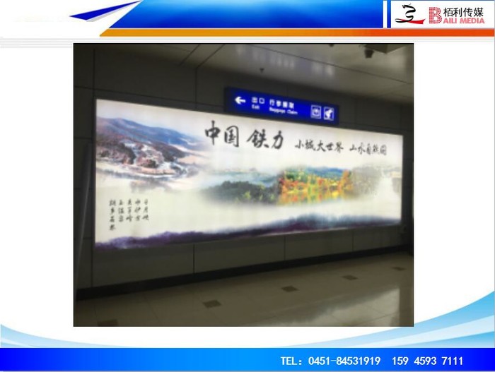 候機(jī)樓一(yī)層國(guó)內(nèi)進港通(tōng)道(dào)